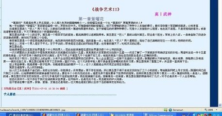 帝王研究所秘密通道